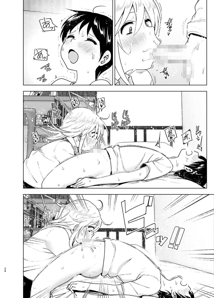 昔はカッコよかった(なかにしゆうた)｜無料エロ漫画試し読み