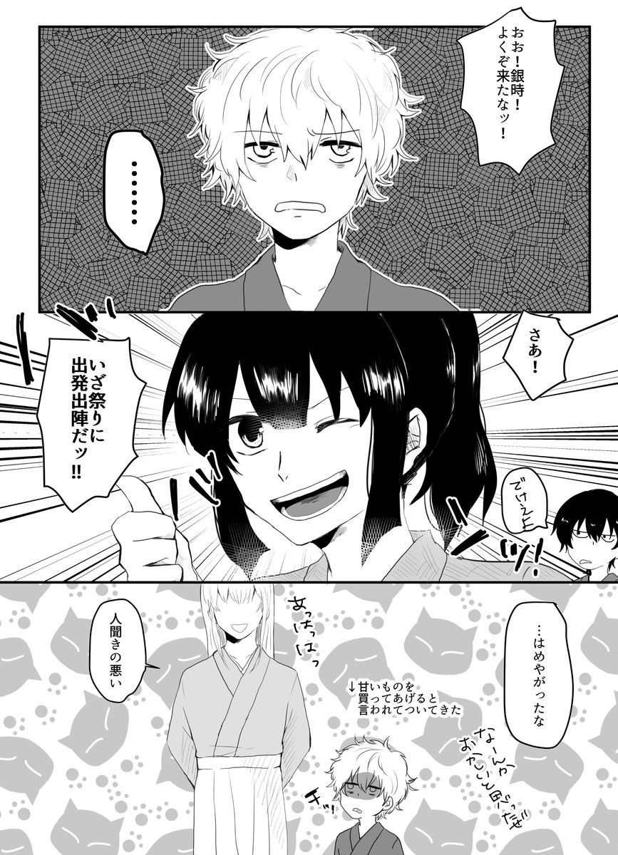(高銀)③ 