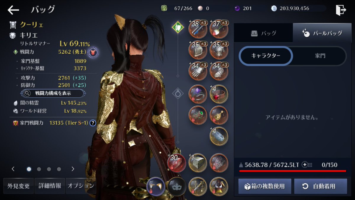くりぇ Courier Twitter くりぇ Courier Twitter
