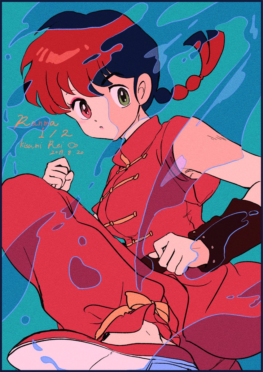 木澄 玲生🥛画集「あこがれ」発売中 tweet media