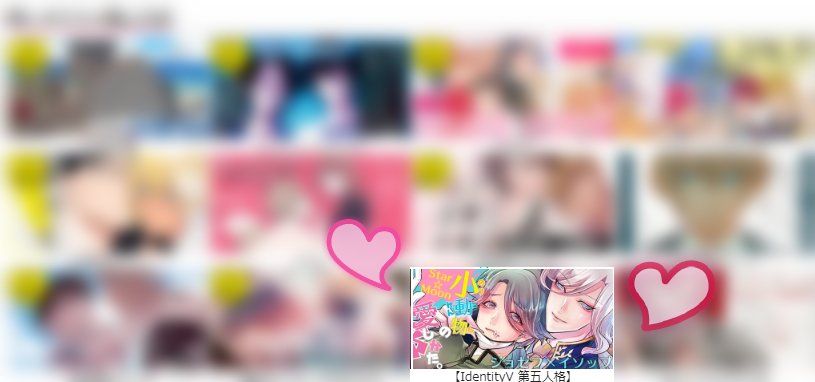 とらのあな様が特集ページ組んでくださりました🐣❤️
とっぷにもバナーがわーい
いつもありがとうございます🦇
↓とらのあな様通販はこちら
https://t.co/iMfTHR9sCd