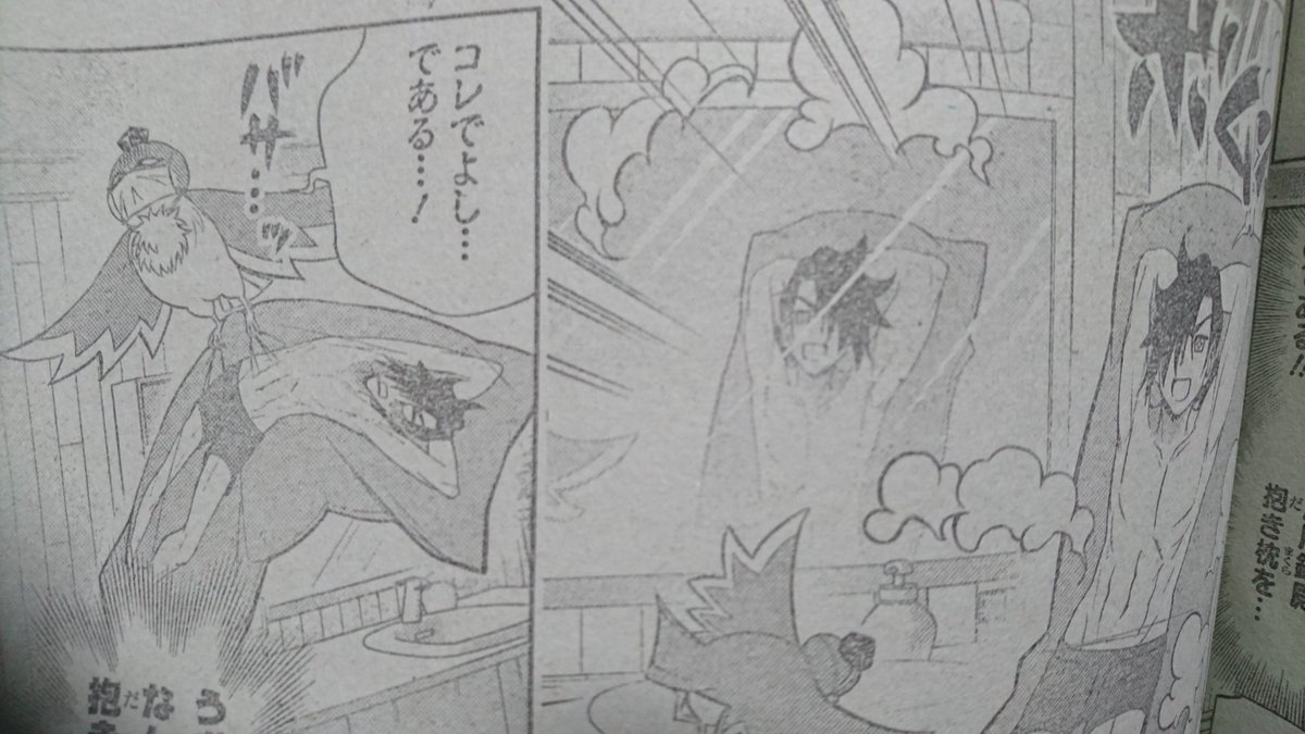 緋扇かるら Twitter Sogning 緋扇かるら Twitter Sogning