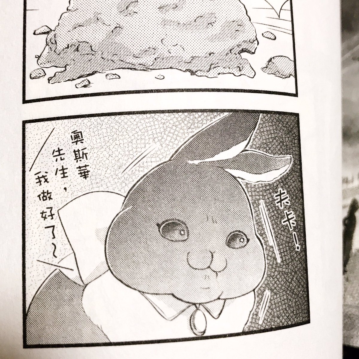そしてカフカ…!!!(漢字が出ない!)
この表記、めちゃくちゃ可愛い…すごく可愛い…にやけてしまいます( *'艸`) 