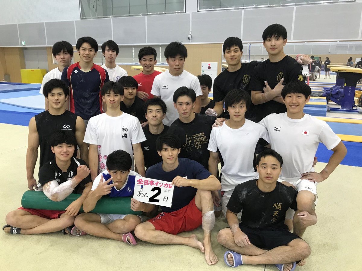 順天堂大学体操競技部 در توییتر インカレカウントダウン 今日は男子選手 男子はマイペースな選手が多め そこに強さの秘訣があるのか 笑 今大会の目標は やはり 王座奪還 順天堂大学の誇りを胸に 美しく演技します 応援よろしくお願いし 順天堂大学体操競技部 در توییتر インカレカウントダウン 今日は男子選手 男子はマイペースな選手が多め そこに強さの秘訣があるのか 笑 今大会の目標は やはり 王座奪還 順天堂大学の誇りを胸に 美しく演技します 応援よろしくお願いし