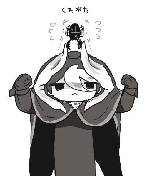 はさむ 