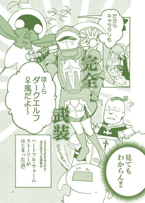 Kapon Lyanknifeさんのイラストまとめ