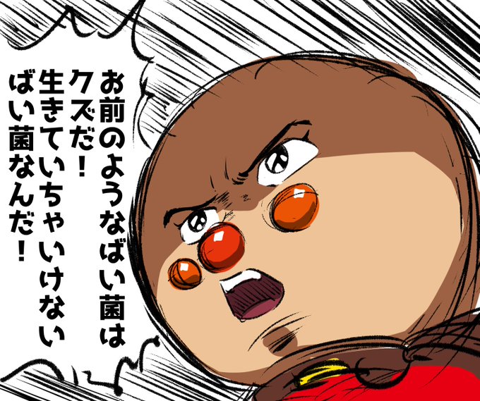 Twoucan アンパンチ の注目ツイート イラスト マンガ Twoucan アンパンチ の注目ツイート イラスト マンガ