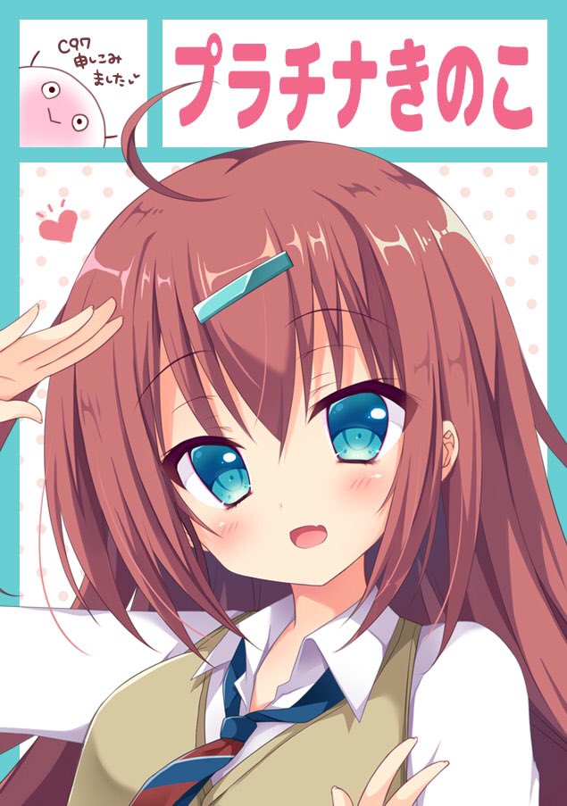 「サクカ間に合った~~??
C97申込みましたo(。・‧̫・。)o 」|ぴこぴこぐらむ🎀コミ1 D12bのイラスト