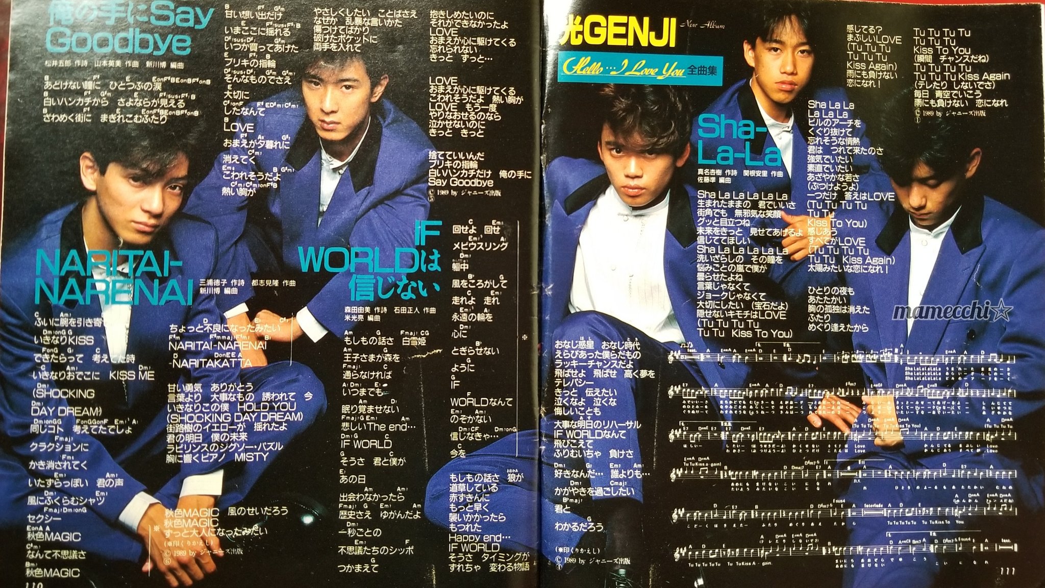 まめっち En Twitter 明星 ヤンソンより アルバム Hello I Love You 光genji 光genji32周年 光genjiは最高傑作 Youたち最高だよ 内海光司 大沢樹生 諸星和己 佐藤寛之 山本淳一 赤坂晃 佐藤敦啓 まめっち En Twitter 明星 ヤンソンより アルバム Hello I Love You 光genji 光genji32周年 光genjiは最高傑作 Youたち最高だよ 内海光司 大沢樹生 諸星和己 佐藤寛之 山本淳一 赤坂晃 佐藤敦啓