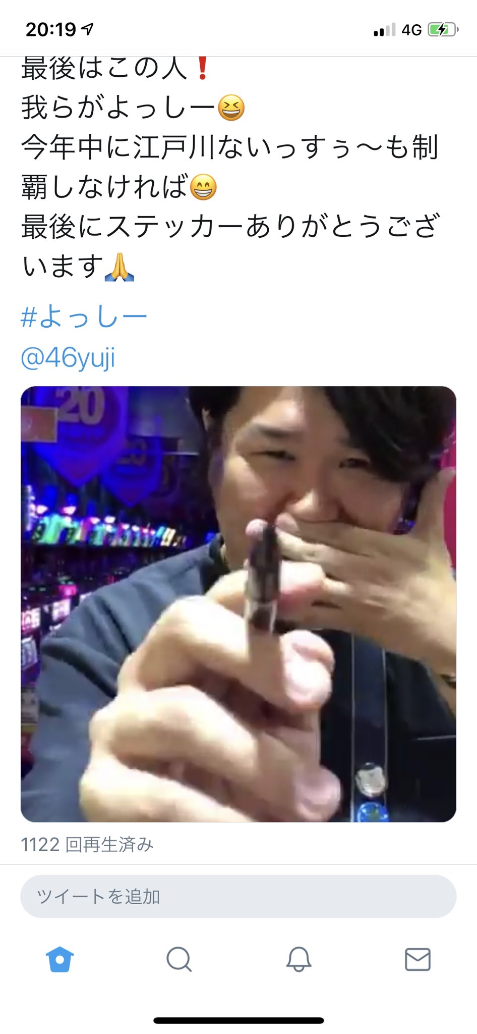 おもスロいtv Twitter Search Twitter