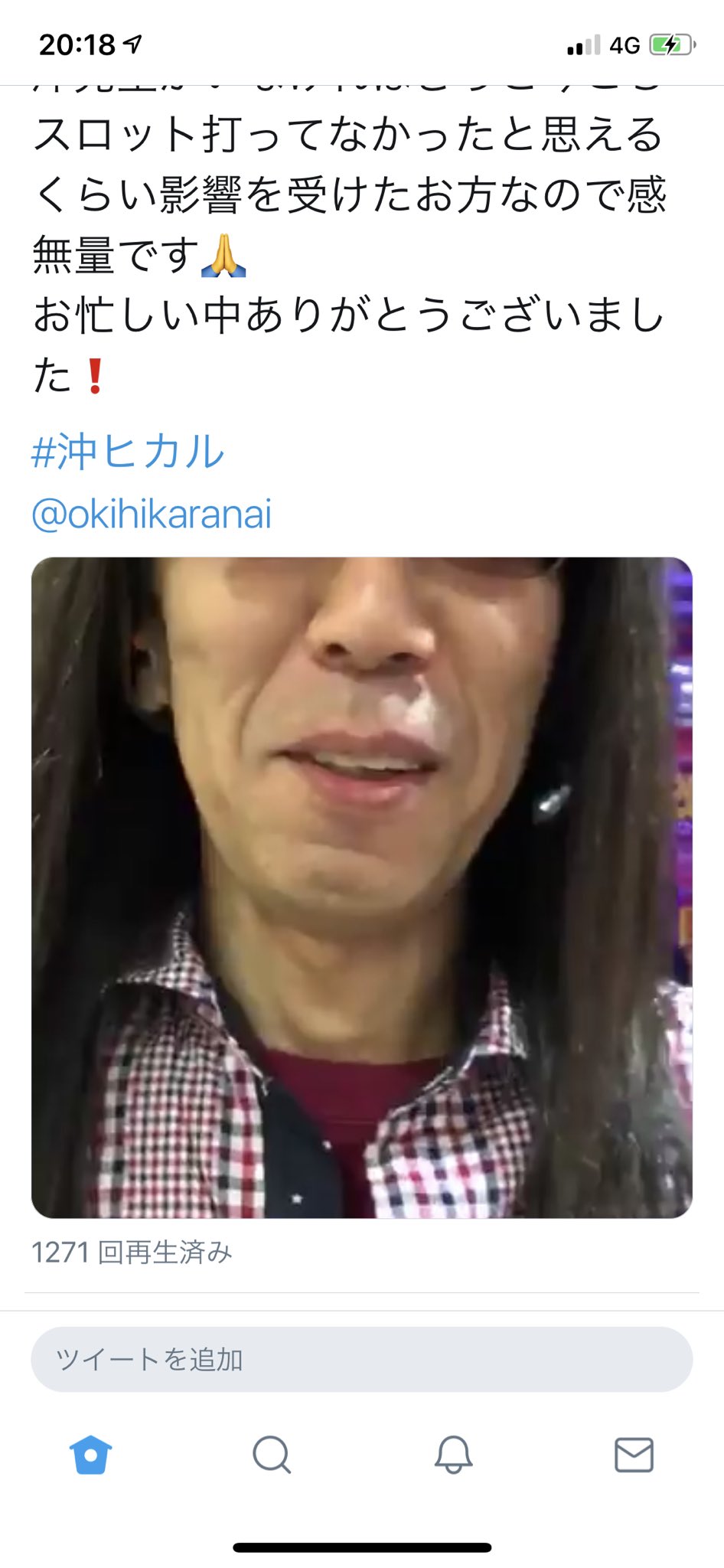 おもスロいtv Twitter Search Twitter
