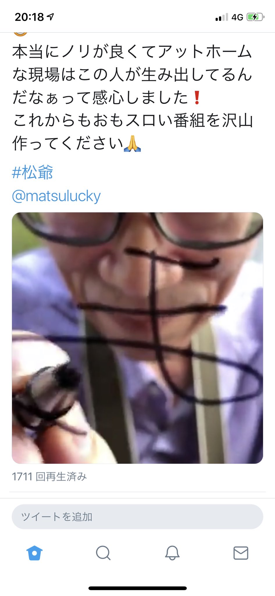 おもスロいtv Twitter Search Twitter