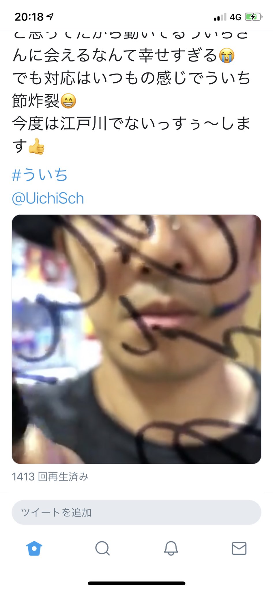 おもスロいtv Twitter Search Twitter