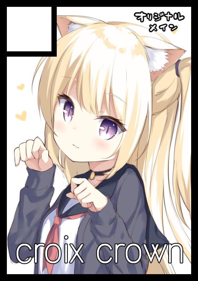 「冬コミ申し込みました! 」|三村ざじゃのイラスト