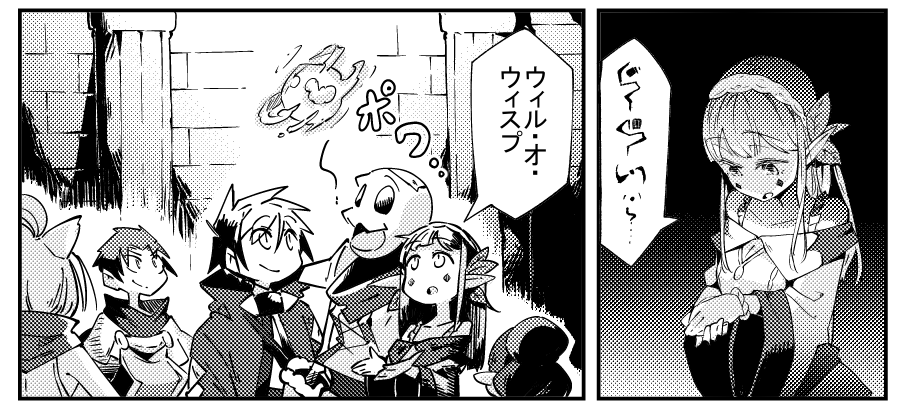 レイロアの最新話4話の単話が出ました
よろしければ是非見てください
Amazonさんや https://t.co/AvT3QHzun8
Renta!さんhttps://t.co/YTh9fo2lkv他配信サイトで配信されてますのでよろしくお願いします! 