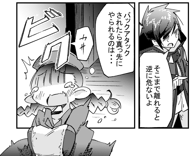 レイロアの最新話4話の単話が出ました
よろしければ是非見てください
Amazonさんや https://t.co/AvT3QHzun8
Renta!さんhttps://t.co/YTh9fo2lkv他配信サイトで配信されてますのでよろしくお願いします! 