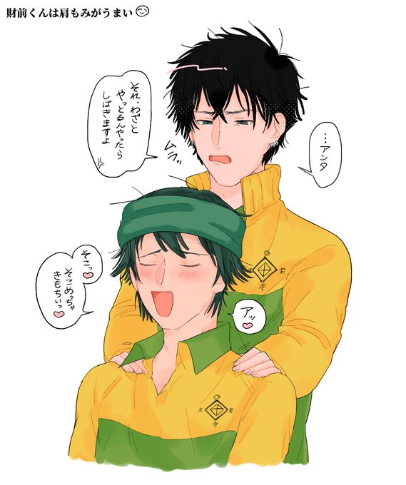 肩ものtwitterイラスト検索結果 古い順