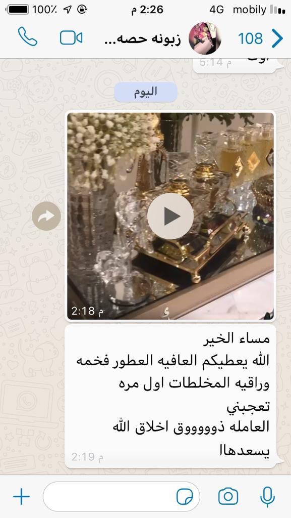 عود آدم (@oudadam_) on Twitter photo 