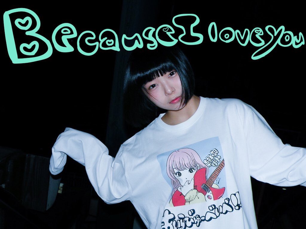 東京初期衝動 X おくさきなおみコラボロンT 東京初期衝動 おくさき