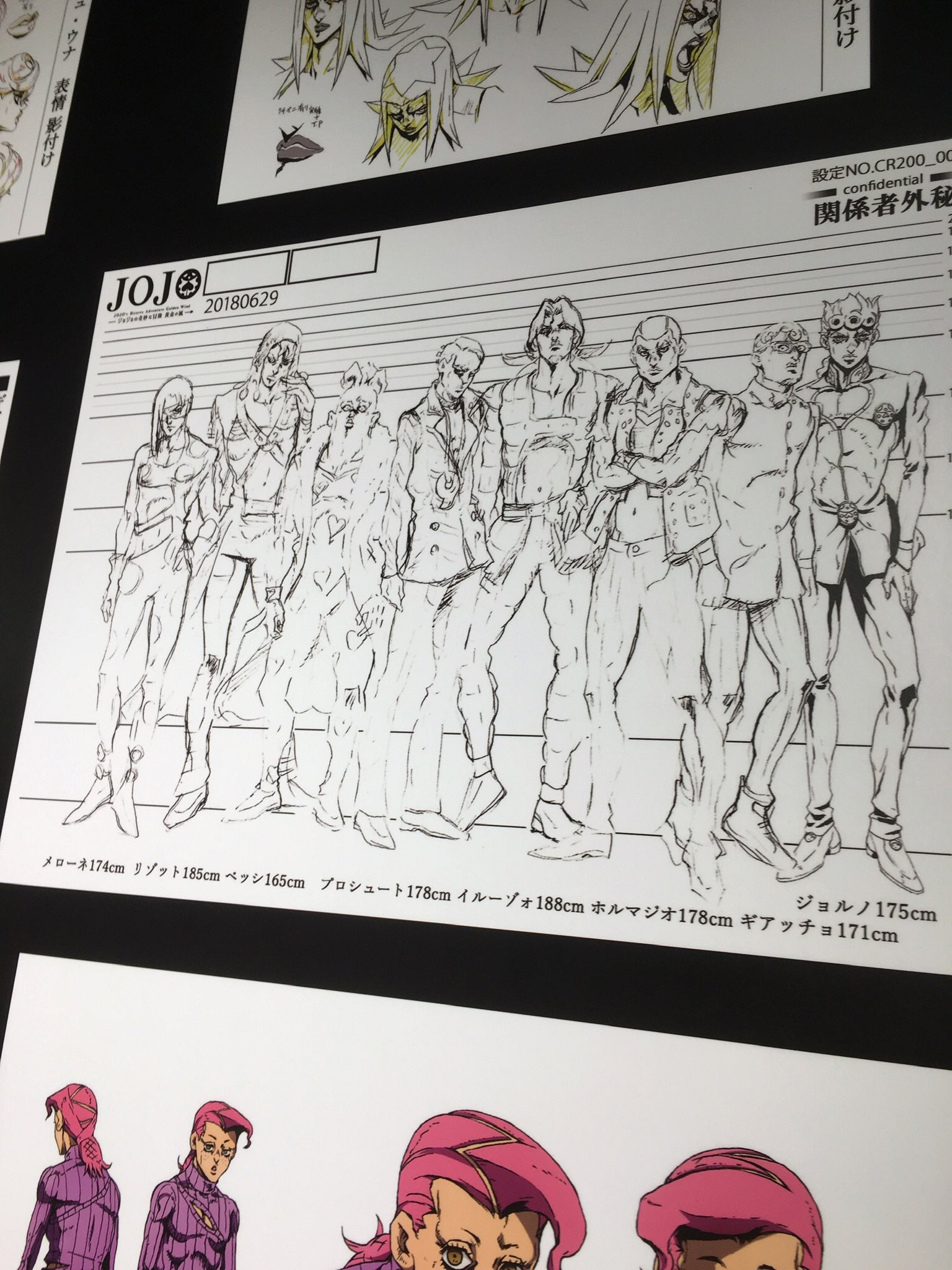 アカツキ 逆説的に暗チの身長をアニメ設定から原作の身長を割り出せるのではなかろうか アニメ 原作 リゾット185 185 ギアッチョ171 168 メローネ174 171 プロシュート178 175 ペッシ165 165 イルーゾォ1 1 ホルマジオ178 174 高いキャラは高く