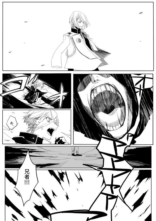 #あなたの戦う男士が見たい

兄者は優しい顔してるから向かって行きやすいでしょう 