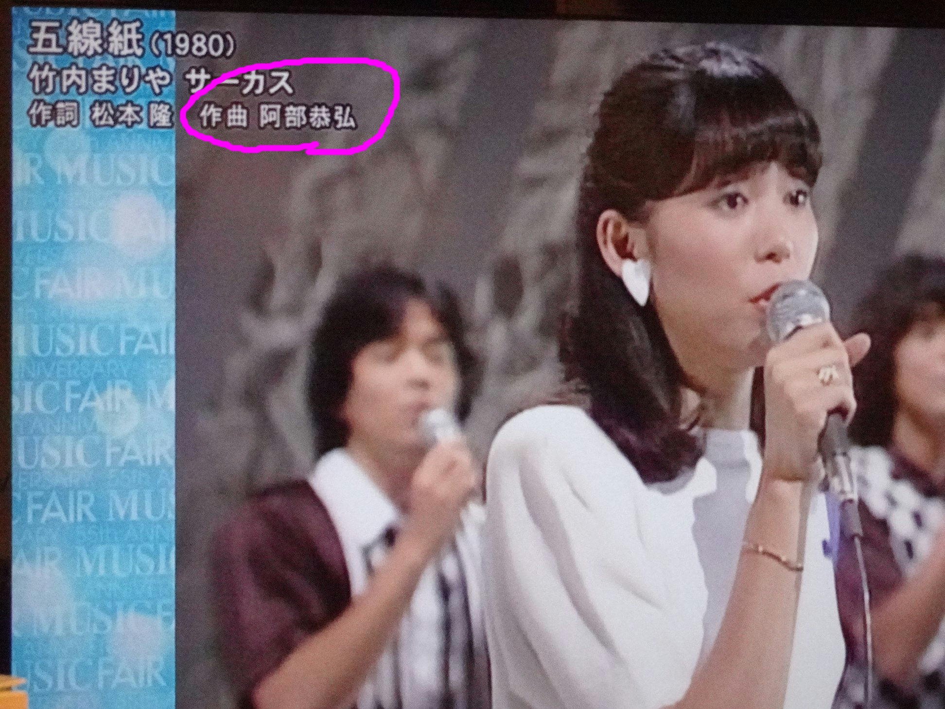せばすちゃん Tozajun 1981年3月まりやちゃんのportrait の後に 19年11月1日 1st Single We Got It 19年3月1日 1st Album Hold Me Tight はい ココ重要 安部恭弘 の試験には必ず出ます Twitter