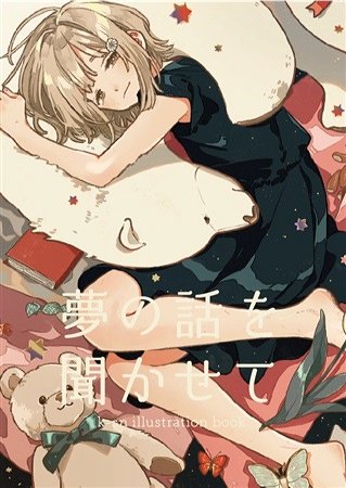 夏コミで販売したイラスト本とダム擬人化本ですが、メロンブックスさんにて予約始まっています。よろしくお願いします〜!🍈
空腹な魚 | メロンブックス https://t.co/OcbYyiyuaq 