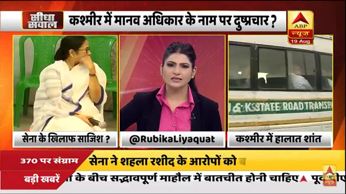 kamboj_anita's tweet photo. #NewProfilePic @RubikaLiyaquat @ABPNews #butifulnewsanchor #Studio #सीधां_सवाल @RubikaLiyaquat Great presentation Brilliant Anchoring👏👏 The Hairstyle and #BlackRed outfit look #verybutiful👌👌💐🌷 #good👌👌 #Fanastic👌💫🤰👕💅 love you too Rubika Dii❤️💞😘❤️ thanku so much Di🙏 https://t.co/BVFGj8WMEF