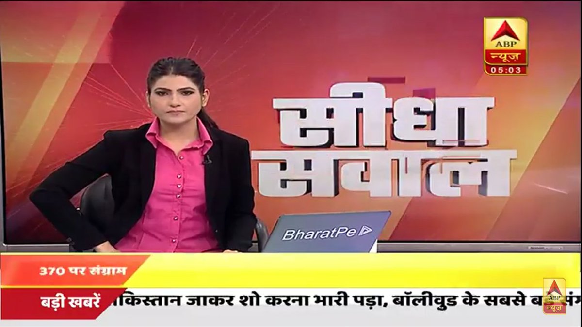 kamboj_anita's tweet photo. #NewProfilePic @RubikaLiyaquat @ABPNews #butifulnewsanchor #Studio #सीधां_सवाल @RubikaLiyaquat Great presentation Brilliant Anchoring👏👏 The Hairstyle and #BlackRed outfit look #verybutiful👌👌💐🌷 #good👌👌 #Fanastic👌💫🤰👕💅 love you too Rubika Dii❤️💞😘❤️ thanku so much Di🙏 https://t.co/BVFGj8WMEF