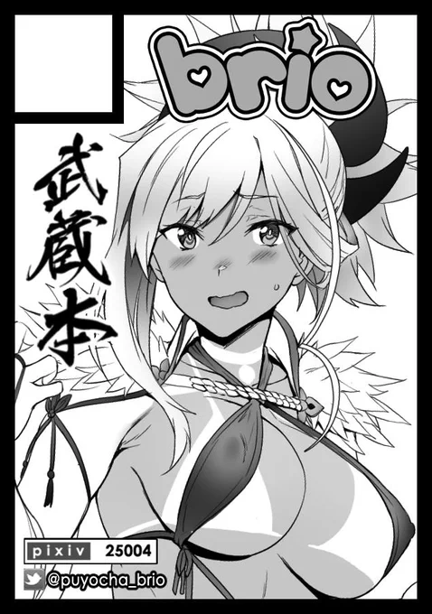 次はこんな感じ
単行本作業中なので、今はモノクロ 