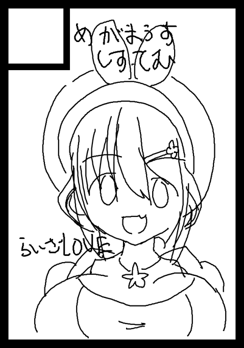 差し替え前のサークルカットはこんなライザちゃんでした('・ω・`) 