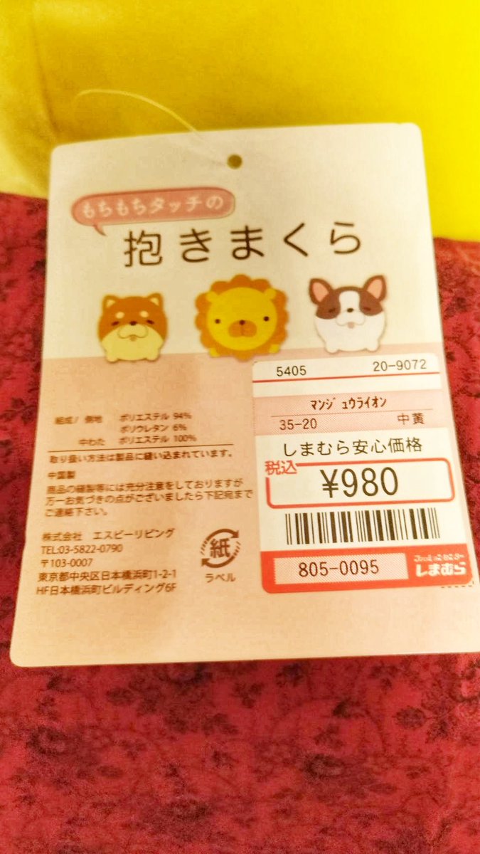 もふもふ ξ ๑•ω•๑ Ҙあるぱかぁ on X