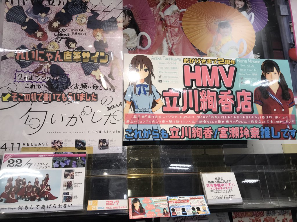 22/7　宮瀬玲奈チェキサイン付き入り 5枚セット 未開封 22/7 生写真 宮瀬玲奈卒業コンサート ブロマイド セット バラ売り相談