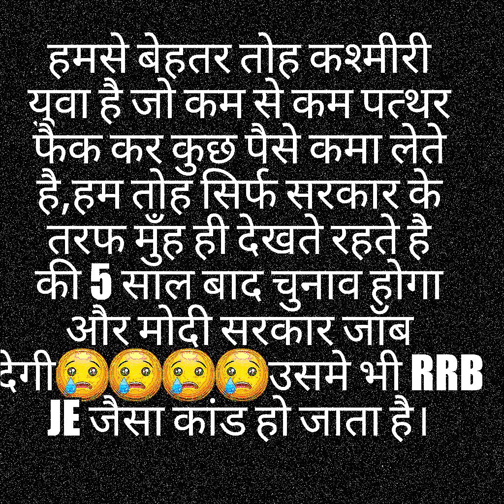 bhaukal1234's tweet photo. @PiyushGoyal @narendramodi @AmitShah @rsprasad #rrbunfairresult #rrbje #RRB_JE_UNFAIR_RESULT #rrbjeunfairresult https://t.co/qURO6xmlsp