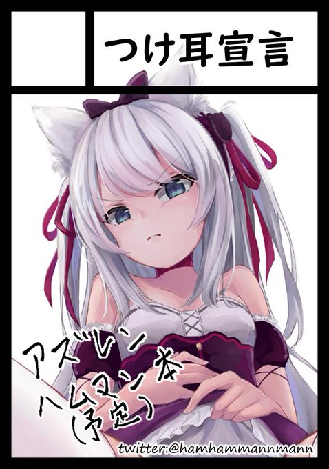 c97申し込みました!!
(既存の絵ですまない…間に合わなかった…)
サークルカット用で描いてたやつそのうちupする! 