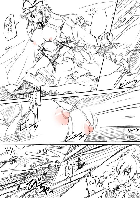 母乳で攻撃してくる巨大ゆかりんという妄想 