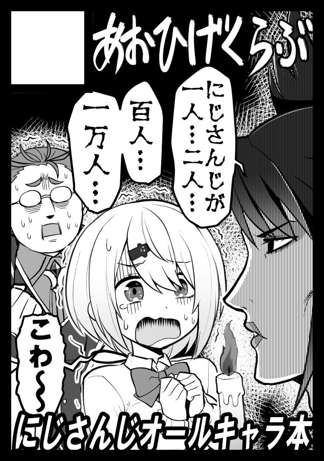 C97申し込みました
次こそは! 