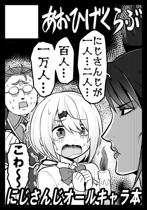 C97申し込みました
次こそは! 