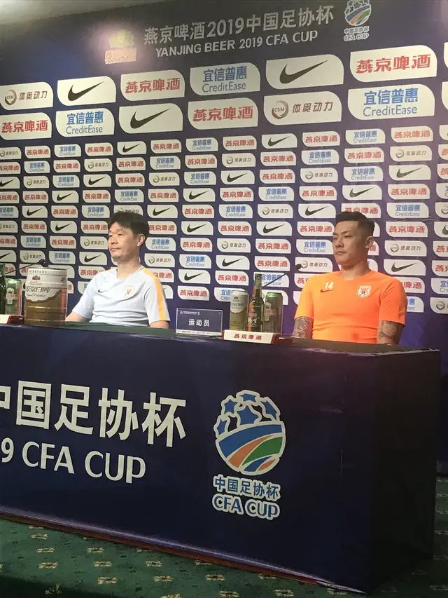 LoveLNTS's tweet photo. #CFACUP2019 🇨🇳 semi-final: 
Press conference before the game:
Shanghai SIPG VS Shandong Luneng 
Wang Dalei and Li Xiaopeng attended. https://t.co/ZbA5GByAZa