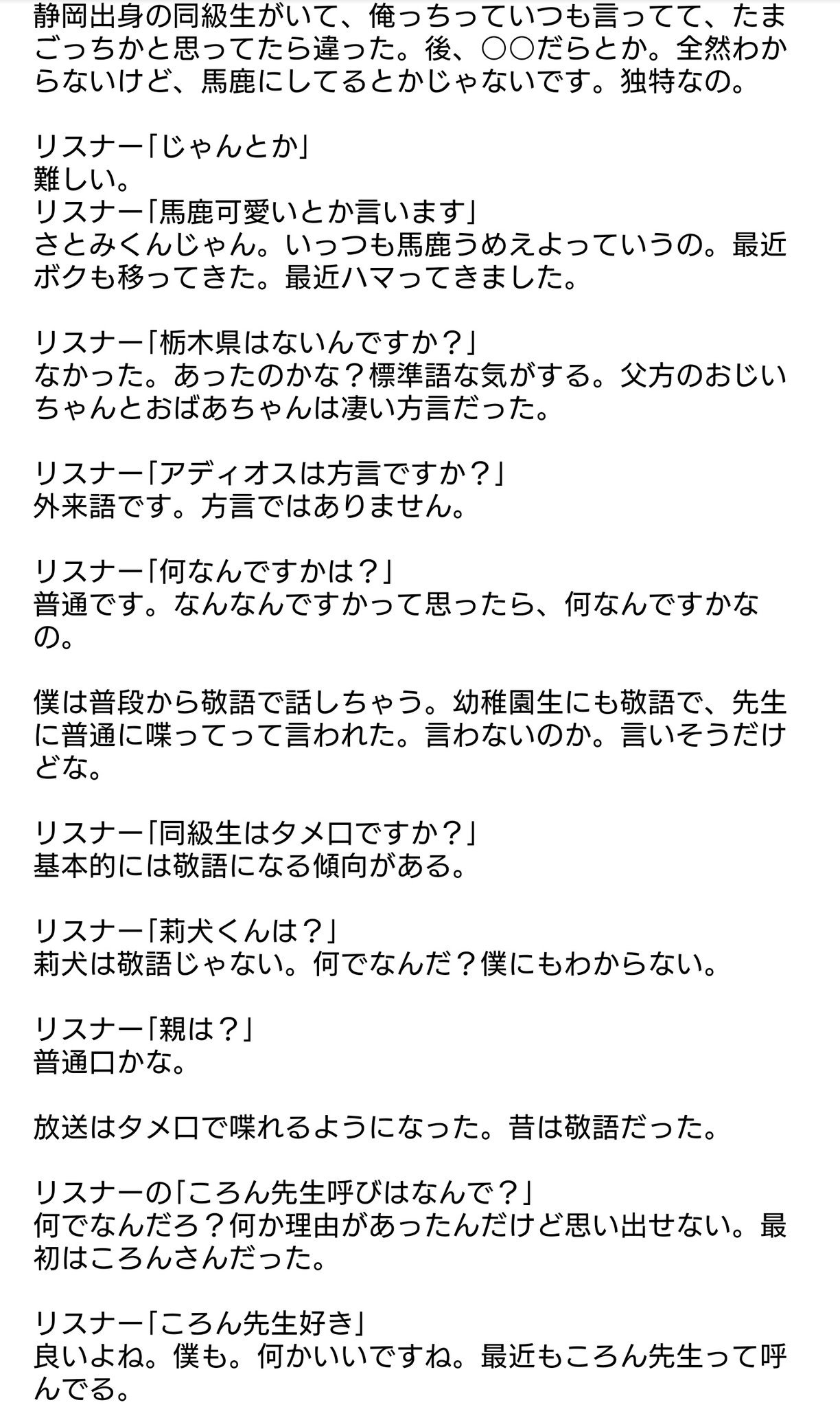 ダンディ うらら るぅとくん ツイキャス 8 19 ジェルくんのお風呂の件 Youtubeでシャンプーをしてたら気づかれないっていう動画を見て試した もうダメなんだ ほんとダメなんだよなって独り言を凄く言ってて笑いを堪えるのが大変だった 今度やられそう