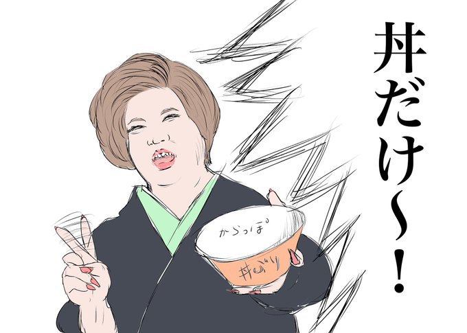愛されし者 Ikko イラスト さかななみ 愛されし者 Ikko イラスト さかななみ