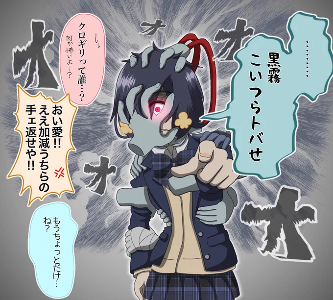ヒロアカをみて影響された水野愛
#ゾンビランドサガ 