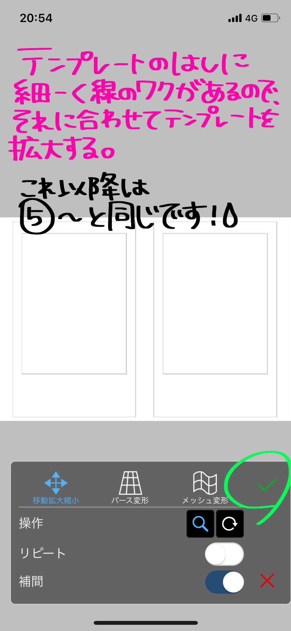 Leo レイヤーさんのチェキ風ネップリが欲しい L判で二枚作れるテンプレートと作り方の簡単な説明です 使ってるアプリ内で落書きや枠の塗りつぶしもできるのでアレンジも リプライに 実際に作ったデータも掲載しておきますのでよかったら見てみて
