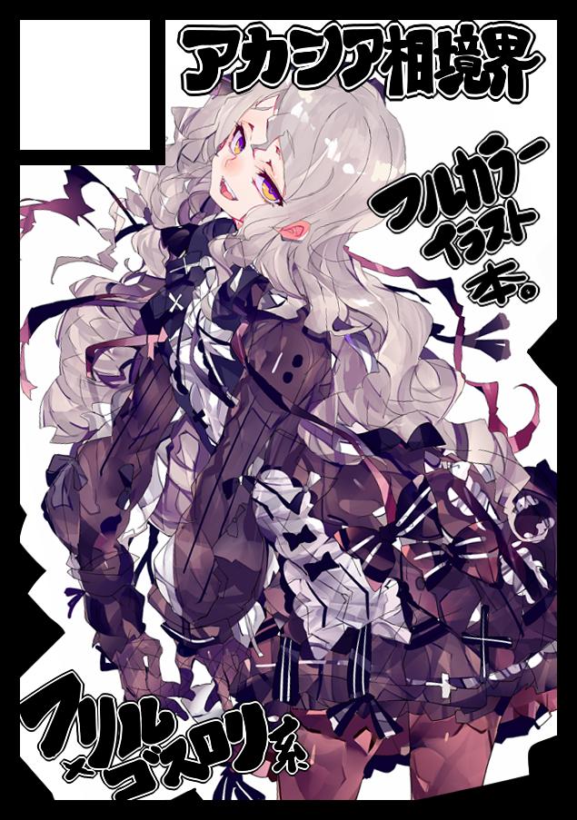 冬コミ申し込み完了しました。いつも通りな感じです #c97 #コミケ 