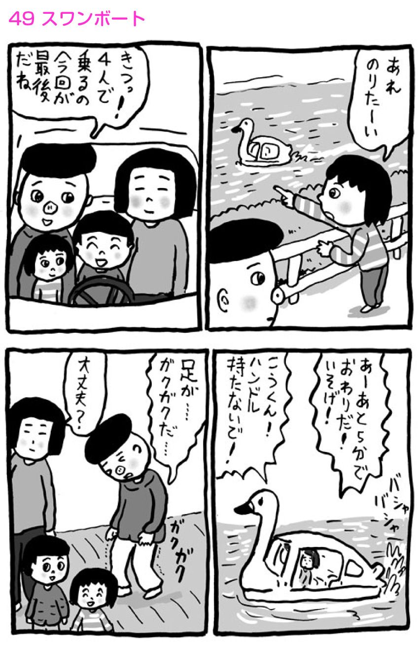 ベビモフ Twitter Search Twitter