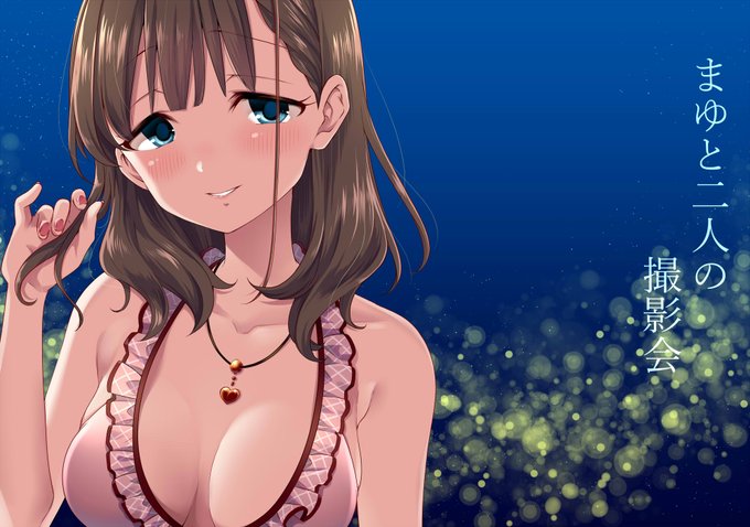 【同人関係委託しております】
メロンブックスhttps://t.co/0poloH9xQ2

とらのあなhttps://t.co/n0cf7qv9B8

ブース
https://t.co/VnrfkJ8Rgr 