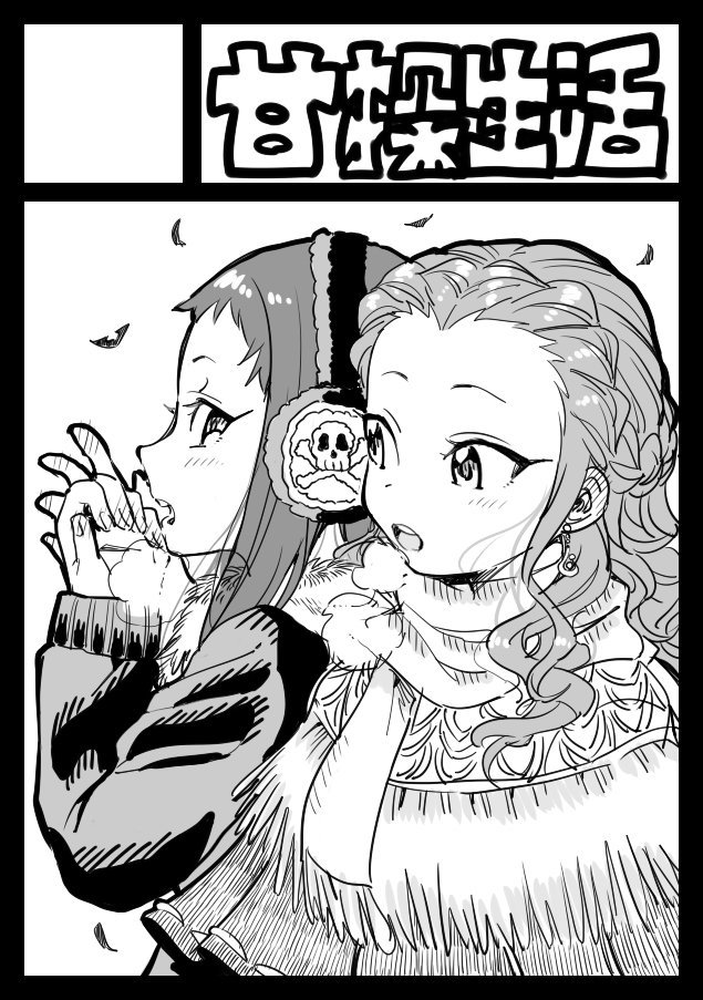 やっと夏が終わった気がする・・・。これからもよろしくお願いします。 