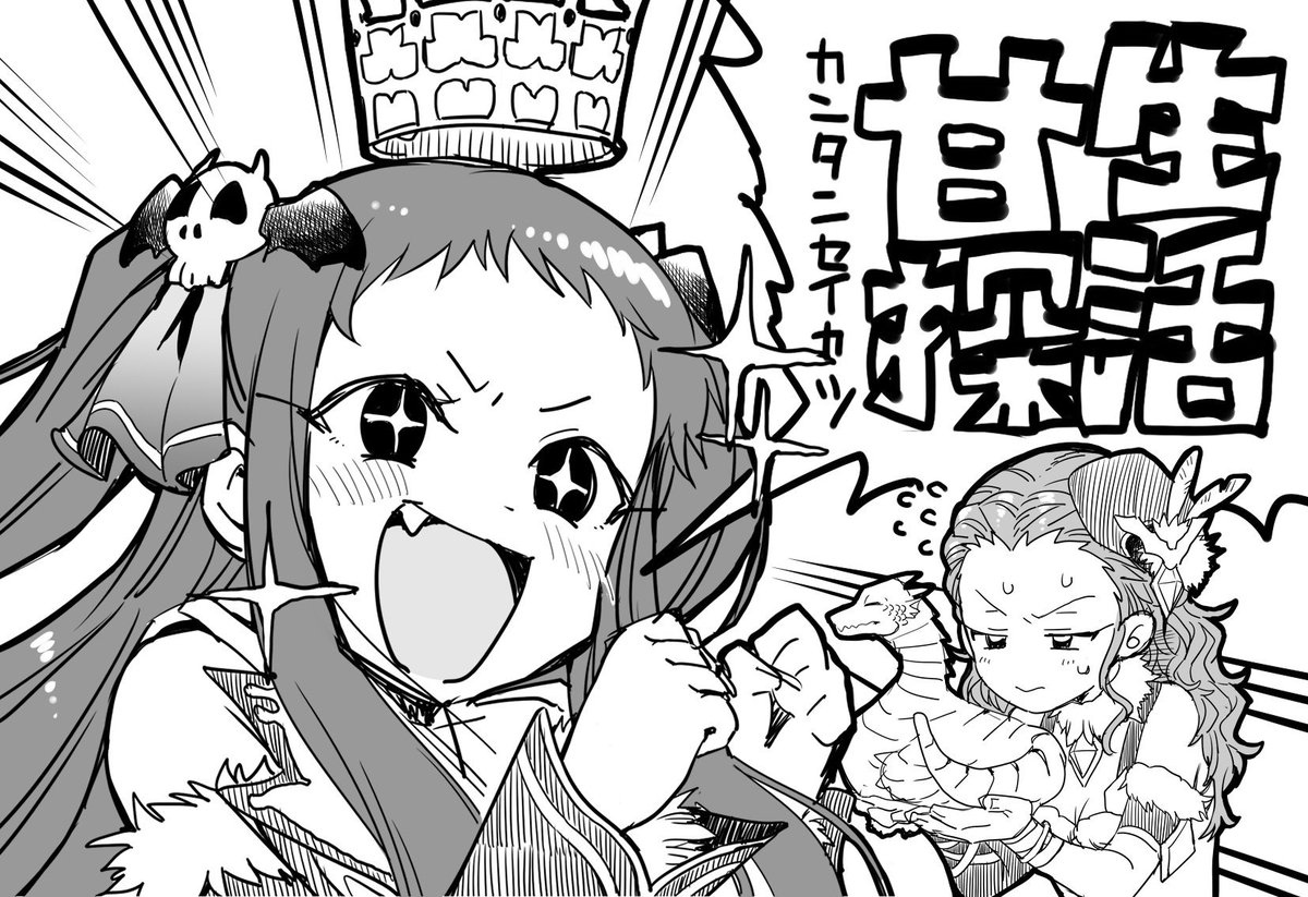 やっと夏が終わった気がする・・・。これからもよろしくお願いします。 