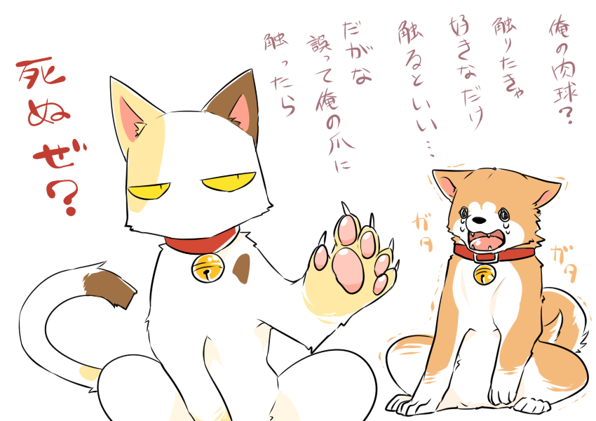 昔描いた三毛猫と秋田犬の兄弟漫画② 