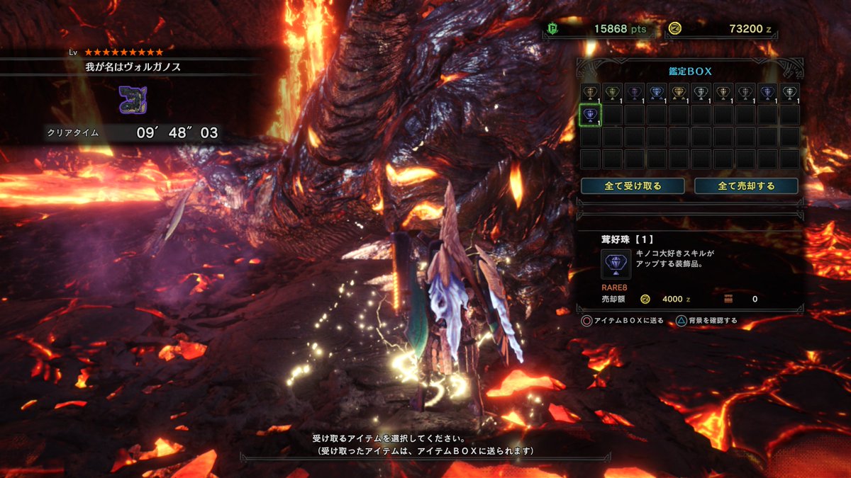 まるさん 只のおっさん Mhwネタ Ps4版では500時間出なかった茸好珠がpc版は100時間でデターーーーーーー キノコ食わないと即死んでしまうおじさんには猛烈にありがたいです 今回は早い段階で鉄壁珠と強壁珠出たのも助かった これはヤル気出てきまし